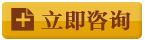 在线咨询黄瓜导航站医师